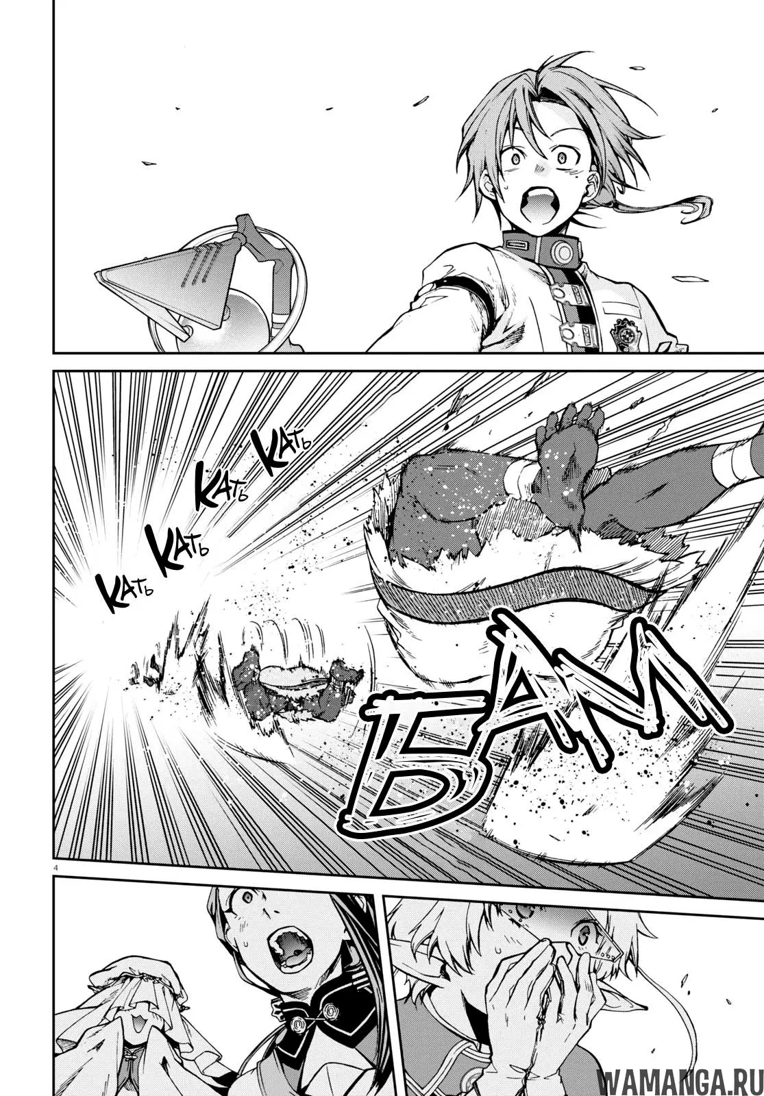 Page 4.000