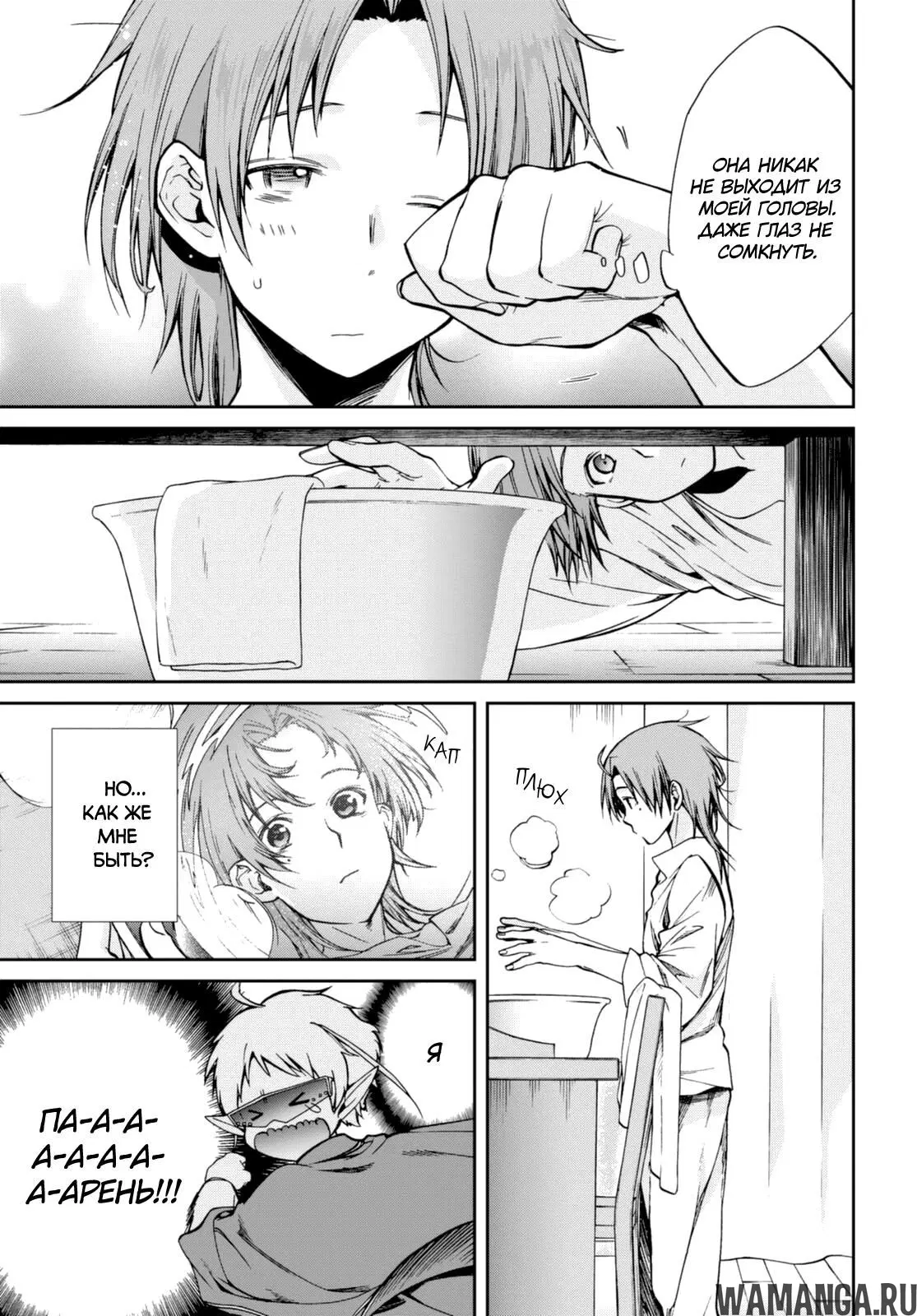Page 4.000