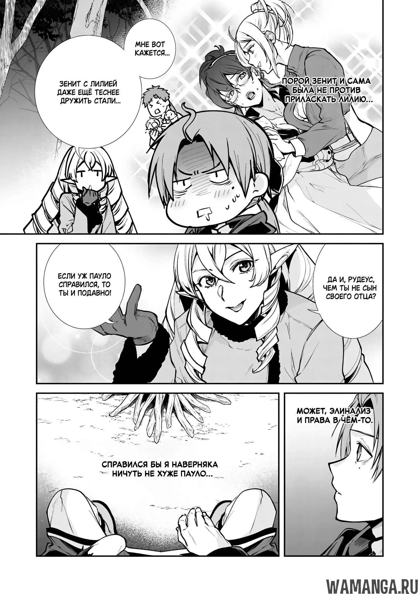 Page 5.000