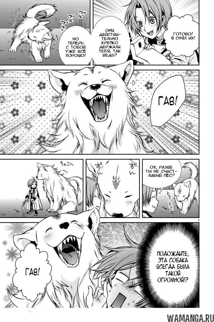 Page 5.000