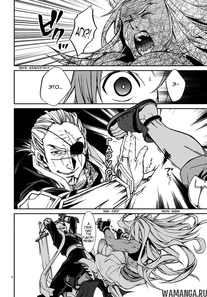 Page 5.000