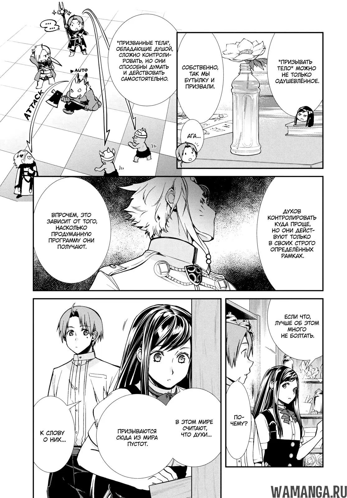 Page 5.000