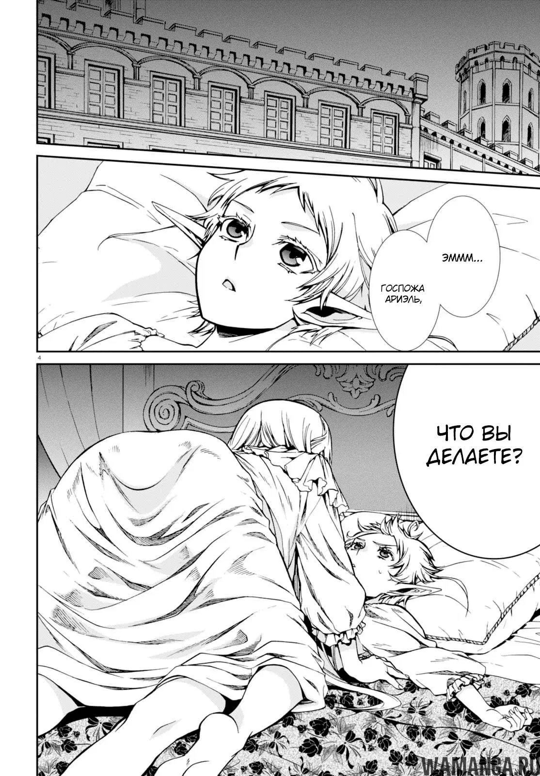 Page 5.000