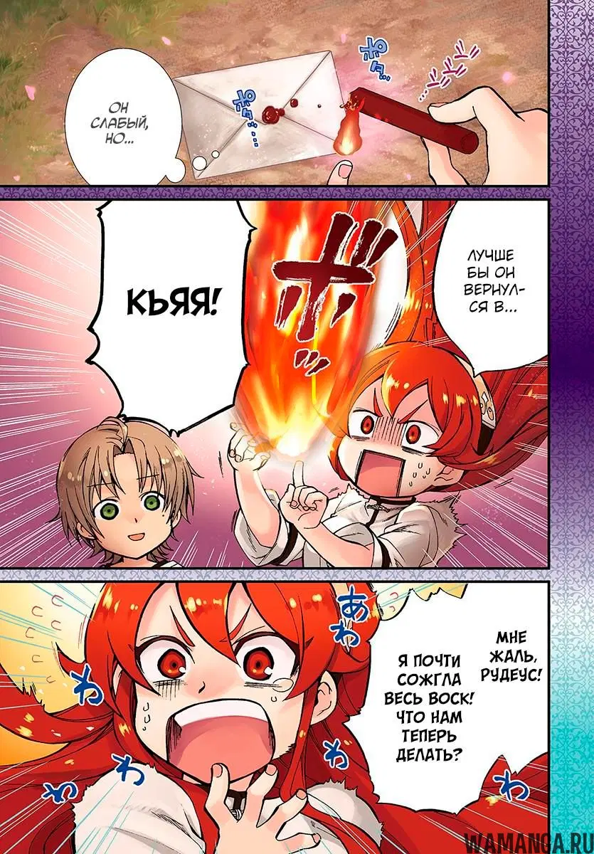 Page 5.000