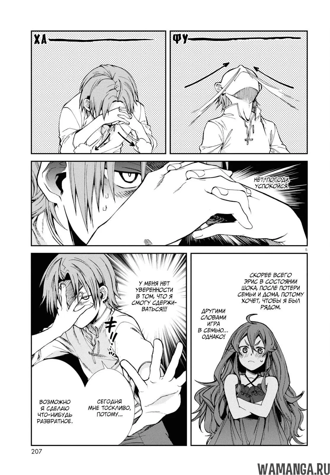 Page 5.000