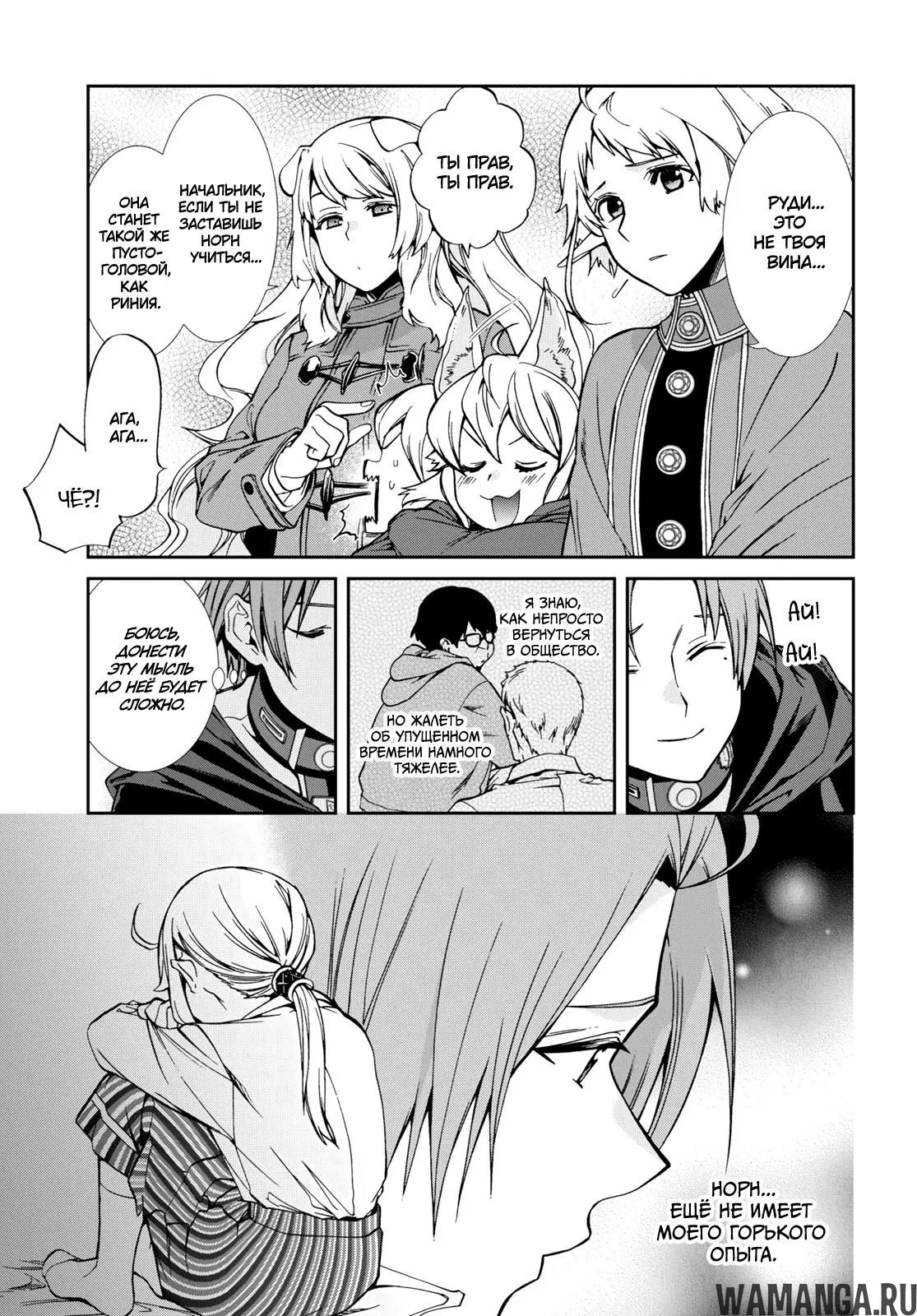 Page 5.000