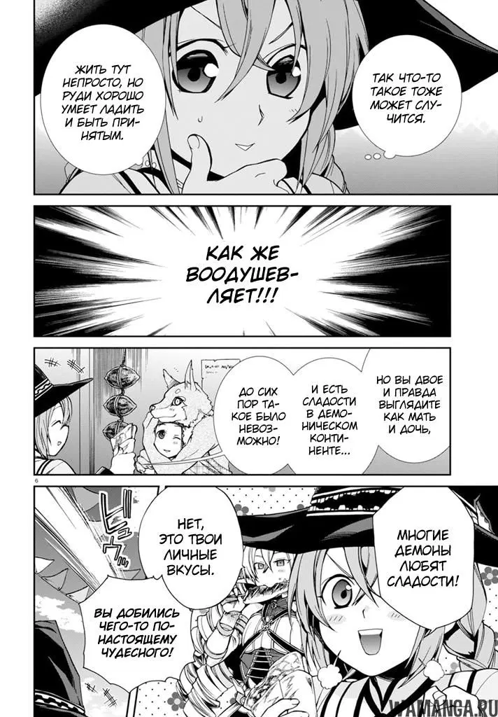 Page 6.000