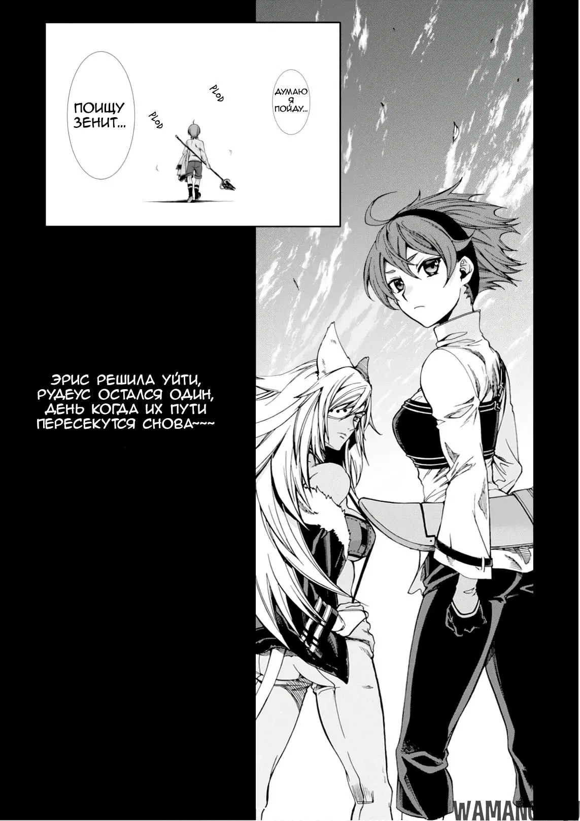 Page 6.000