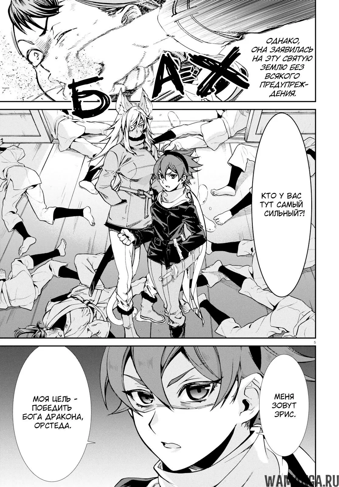 Page 6.000