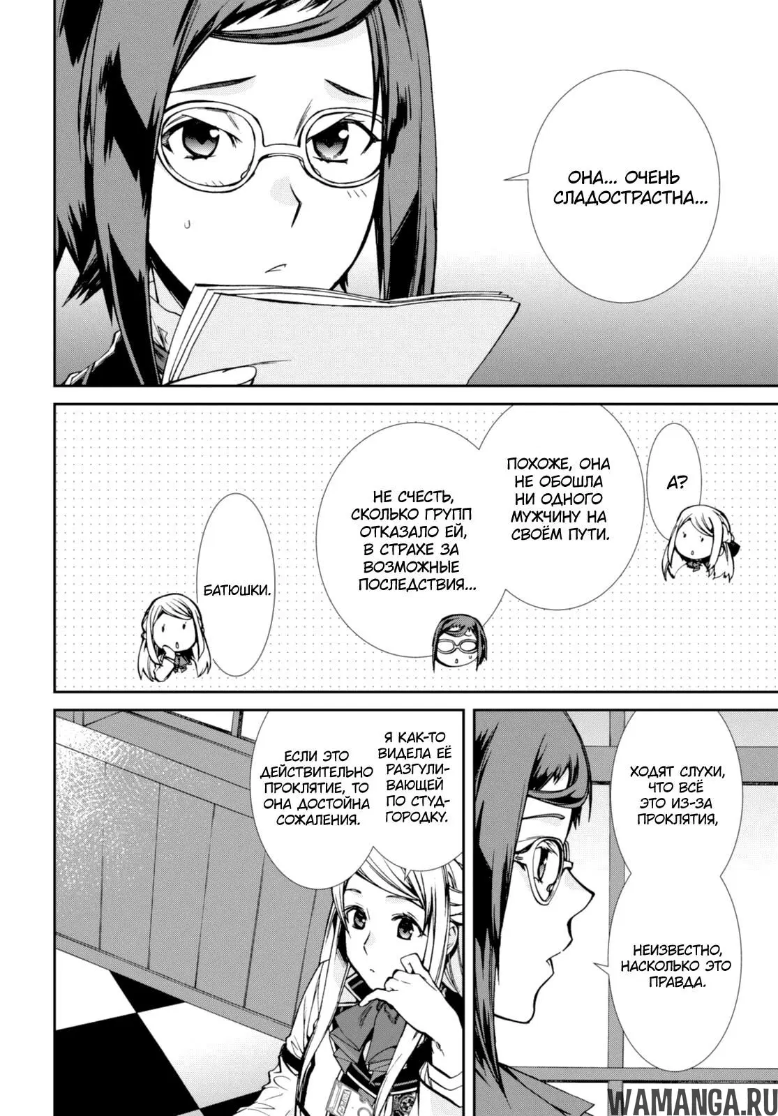 Page 6.000