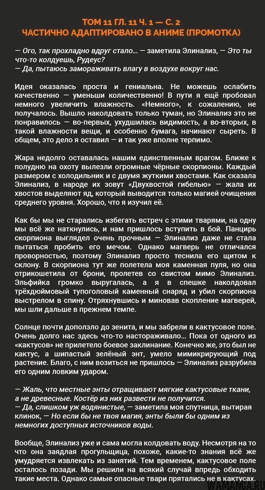 Page 6.000