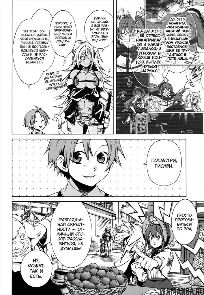 Page 6.000