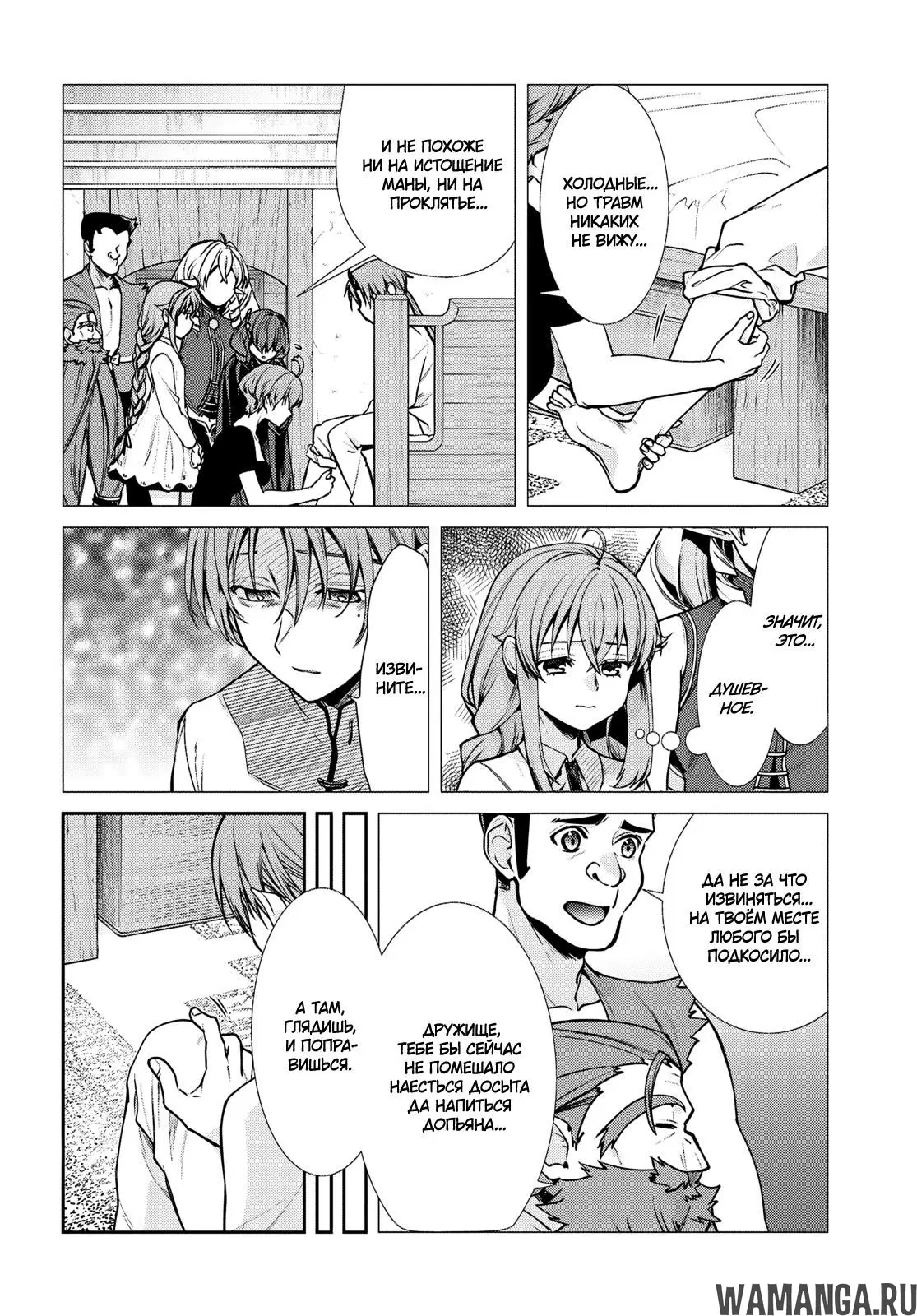 Page 6.000
