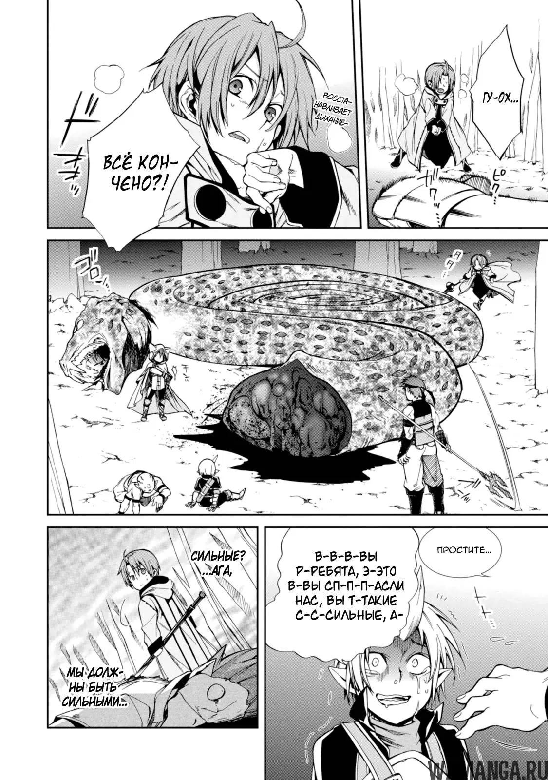 Page 6.000