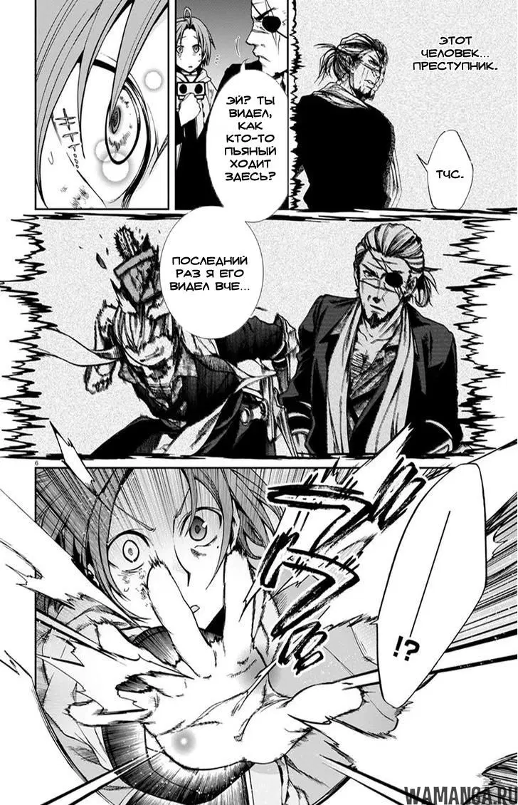 Page 6.000