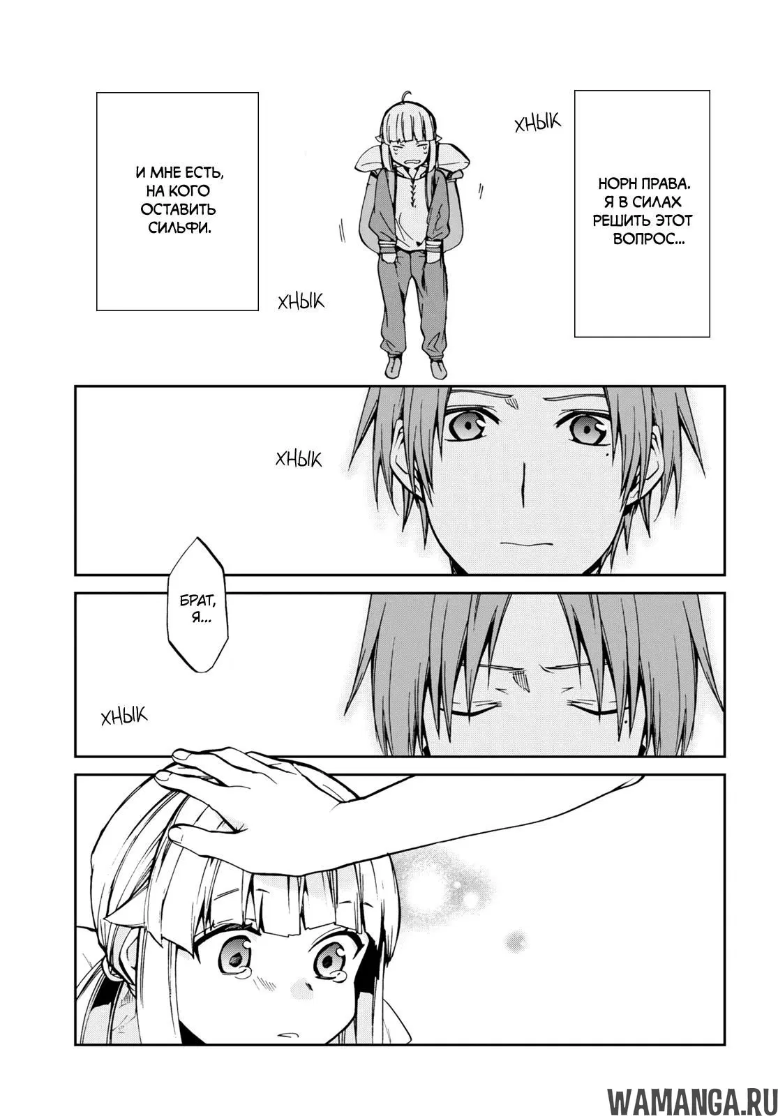 Page 6.000