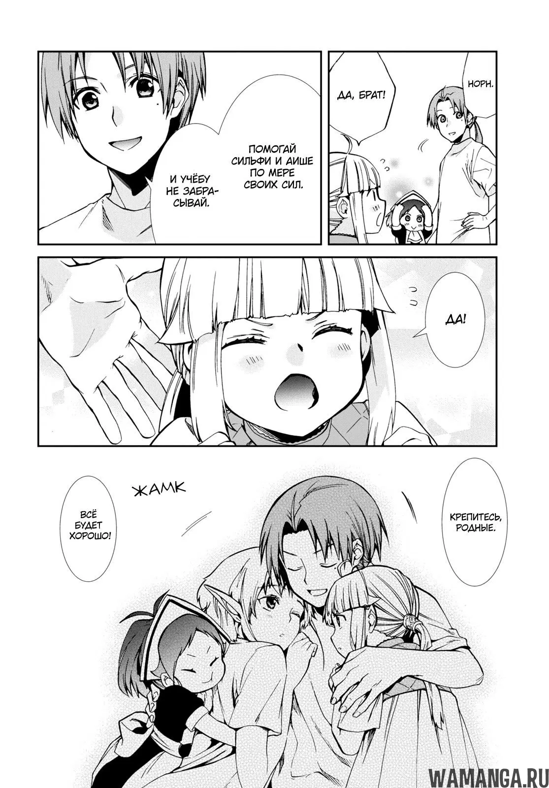 Page 6.000
