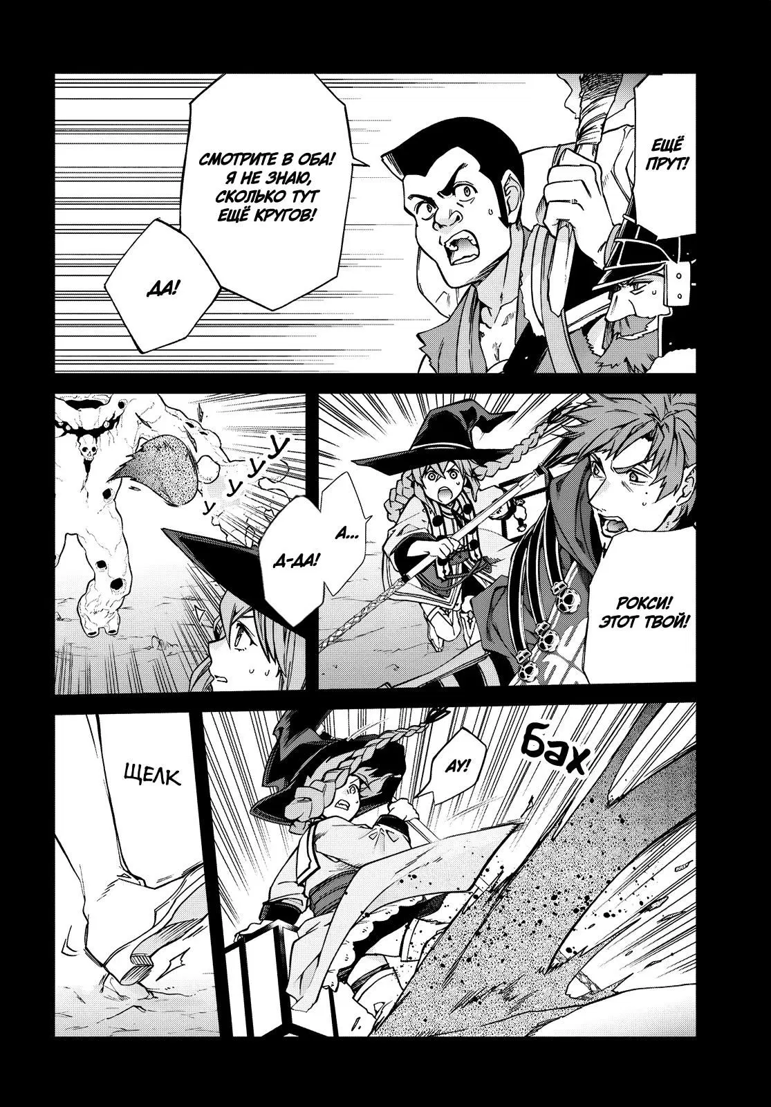 Page 6.000