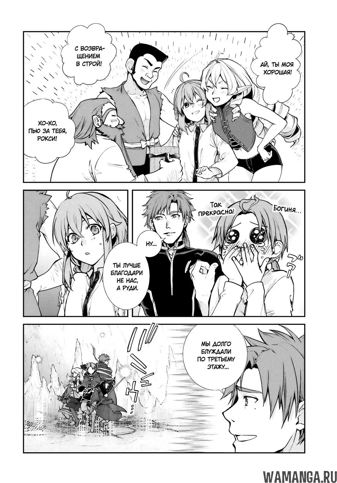 Page 6.000