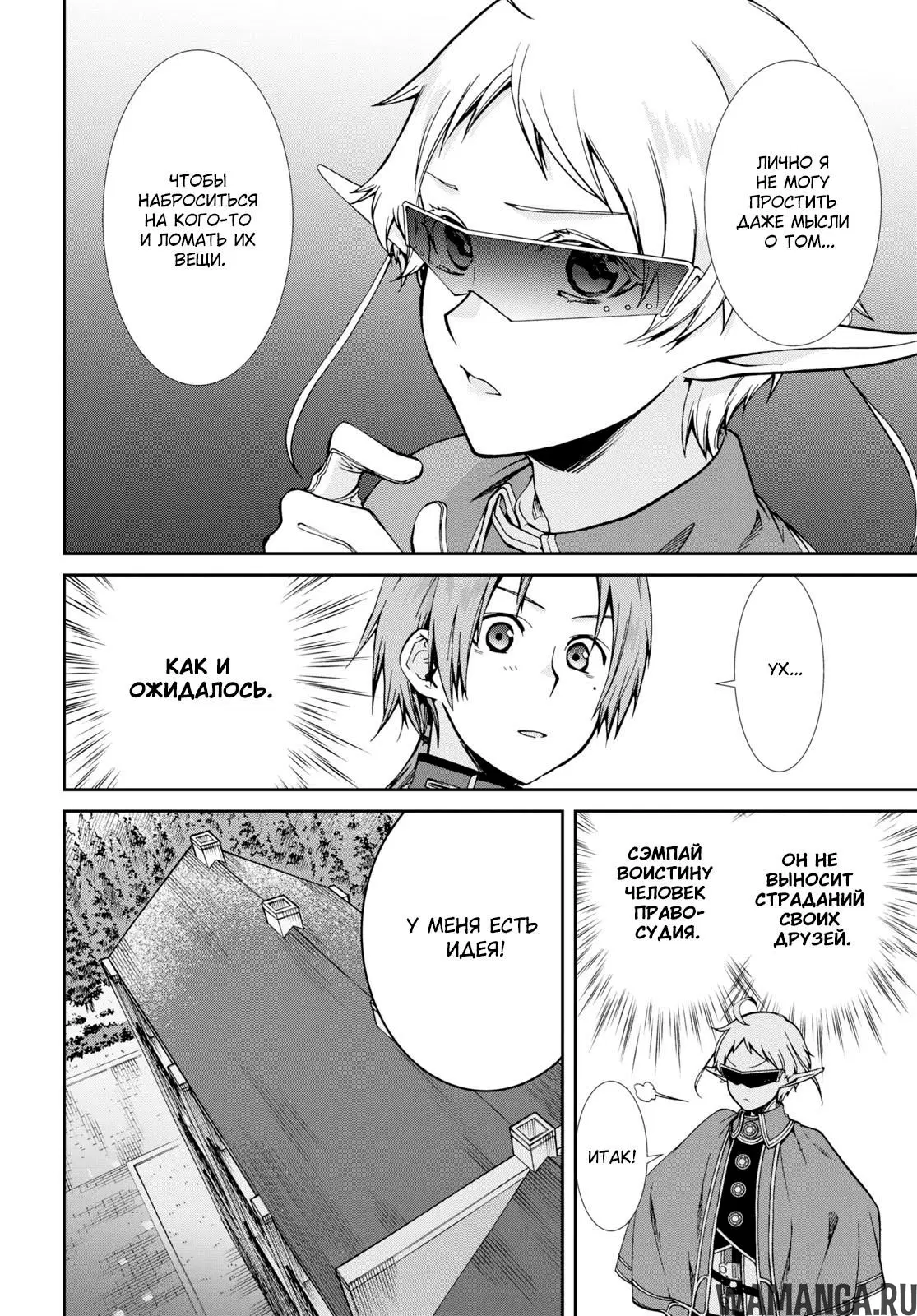 Page 6.000