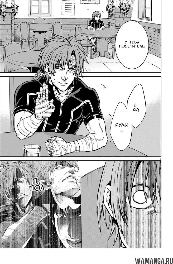 Page 6.000