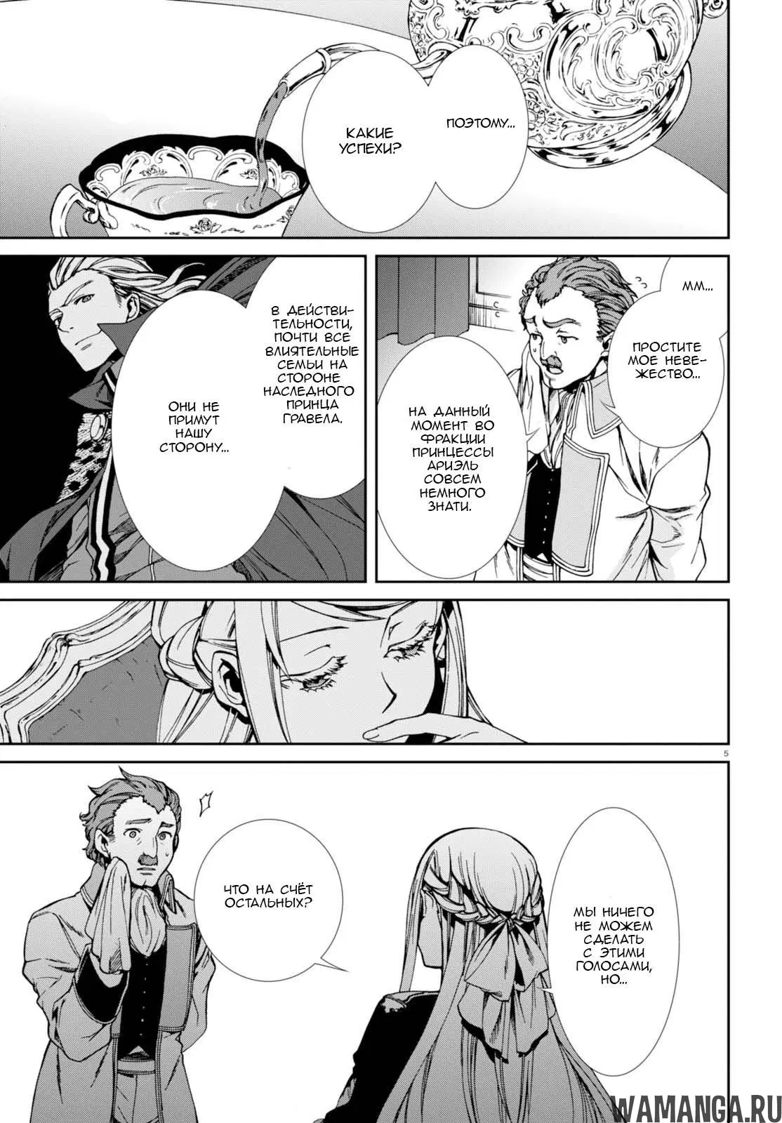Page 6.000