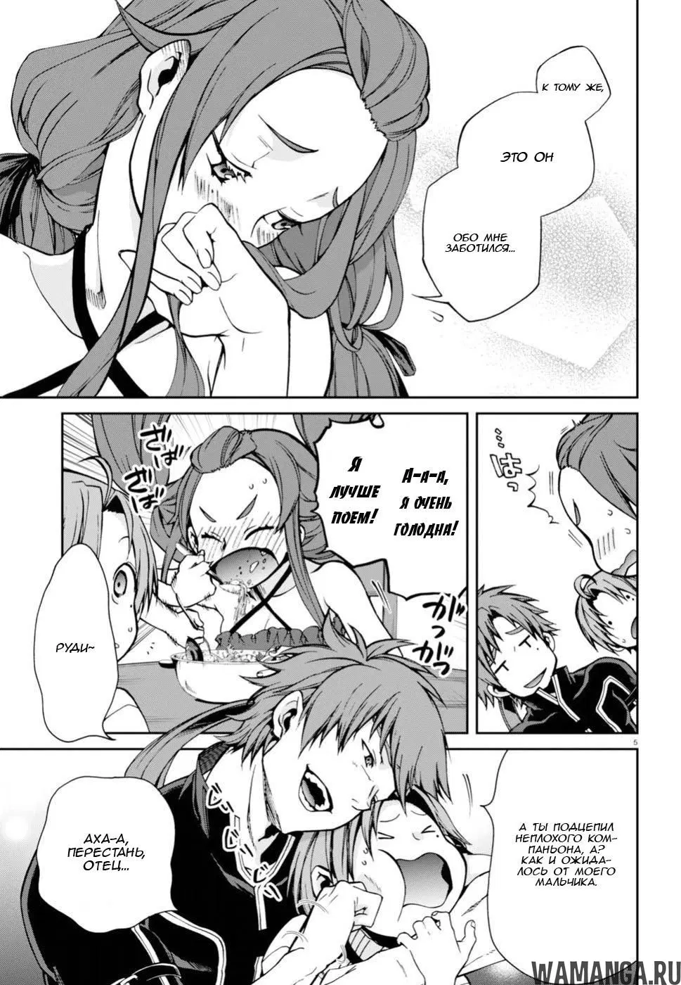 Page 6.000