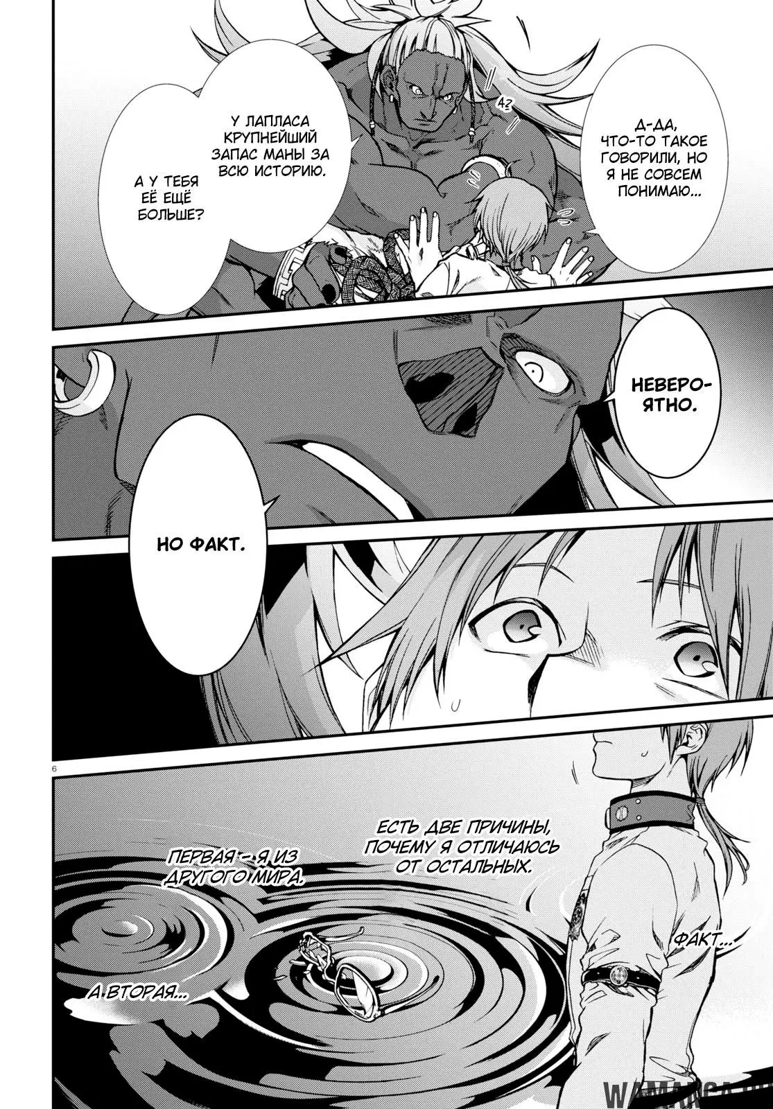 Page 6.000