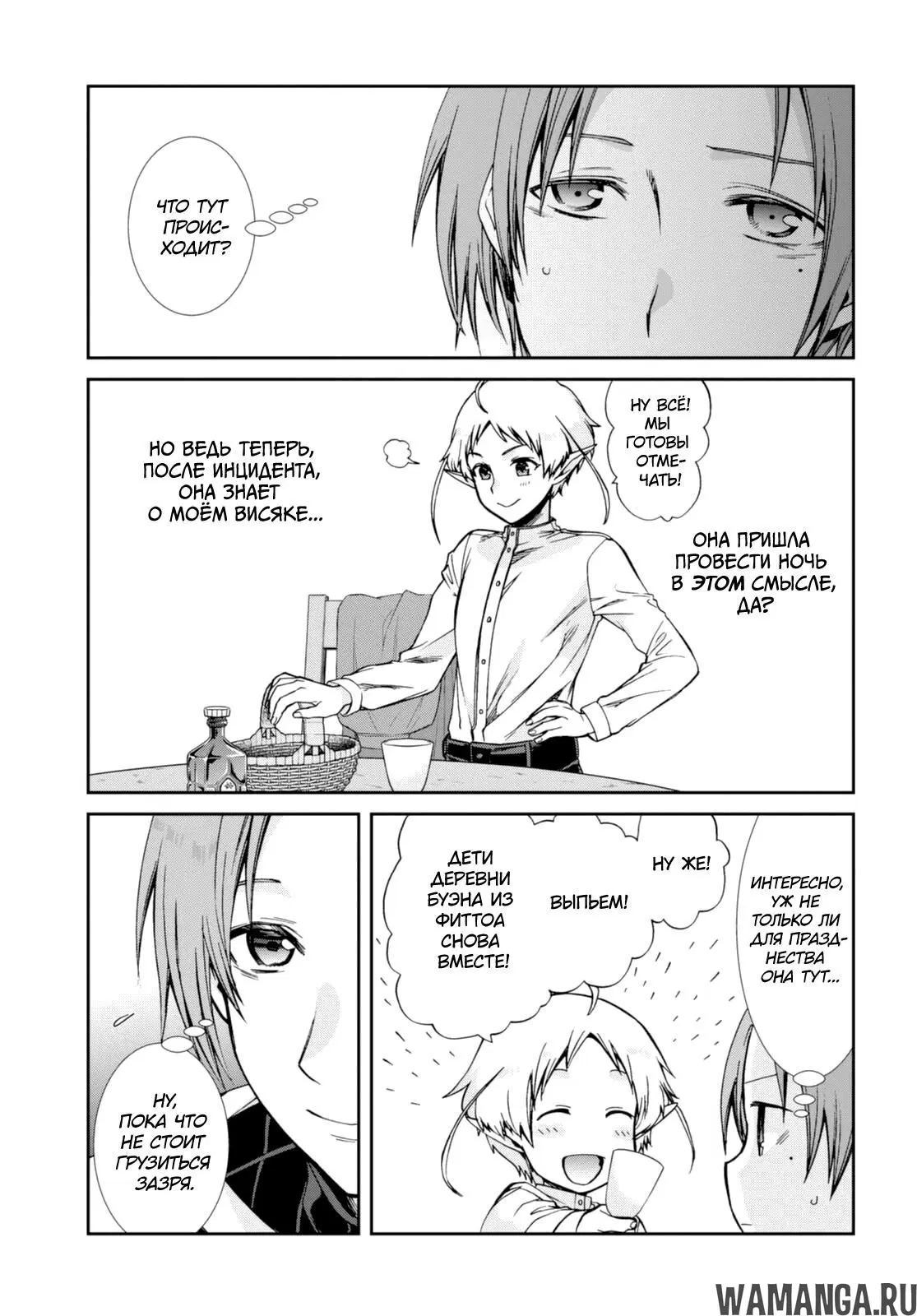 Page 6.000