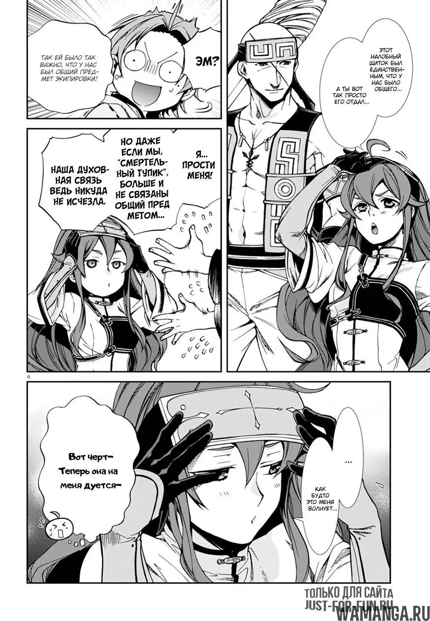 Page 6.000