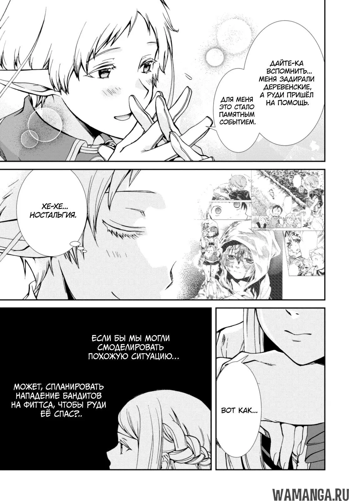 Page 6.000
