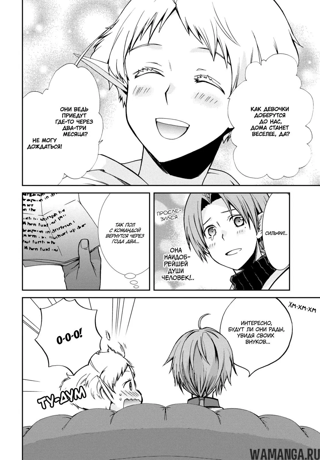 Page 6.000