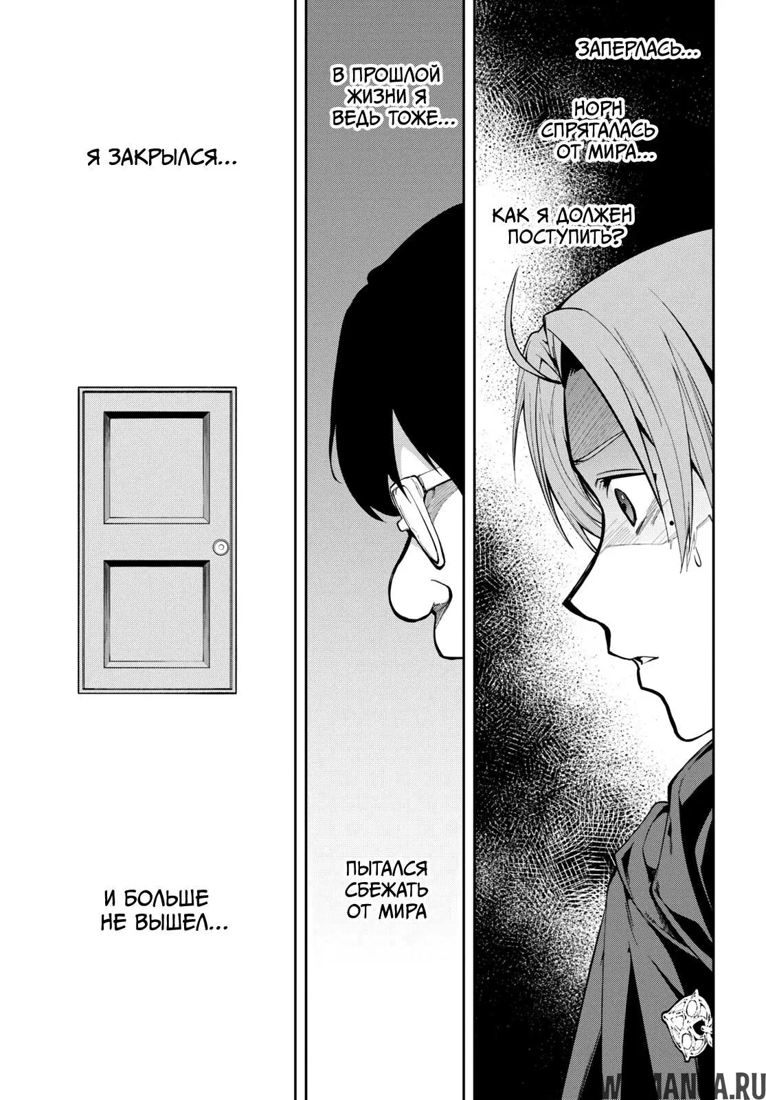 Page 6.000