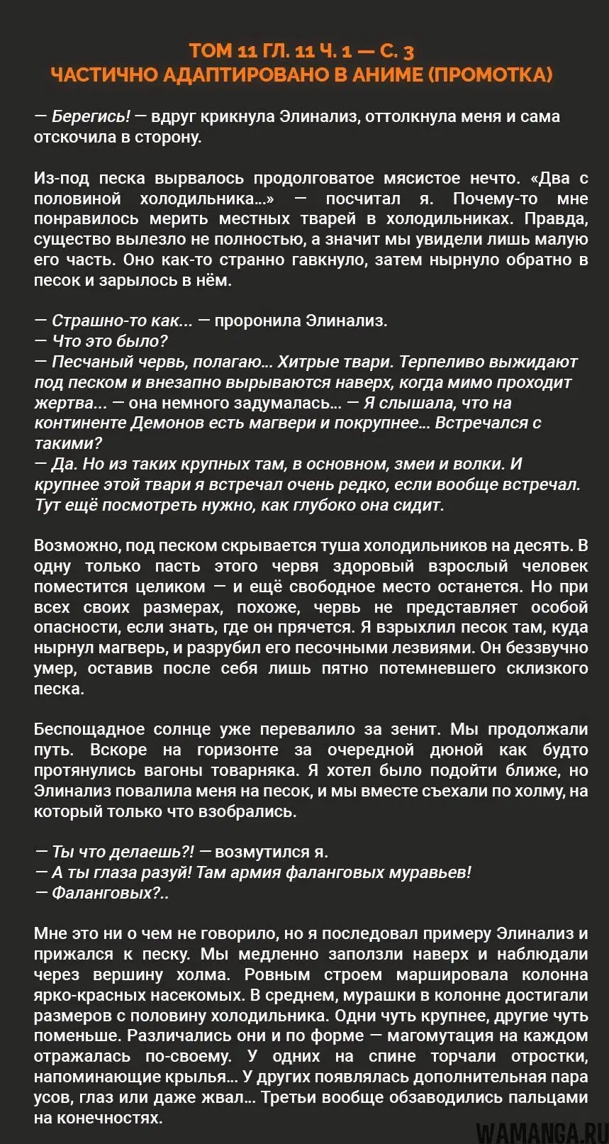 Page 7.000