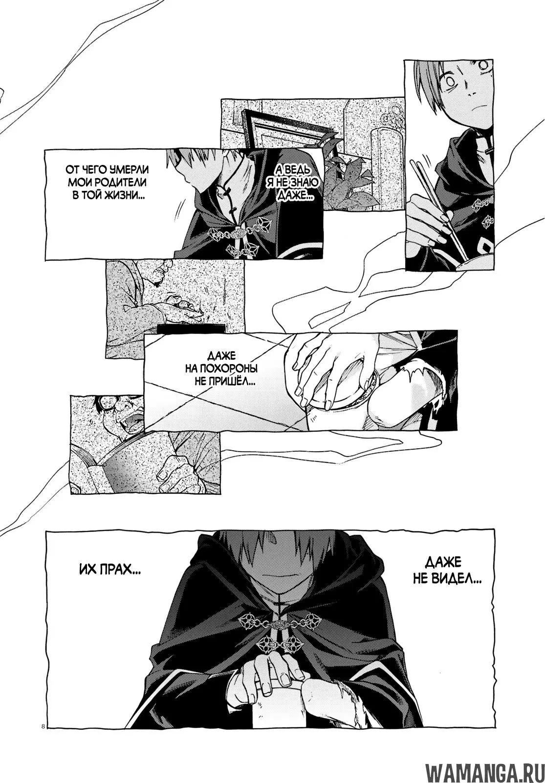 Page 7.000