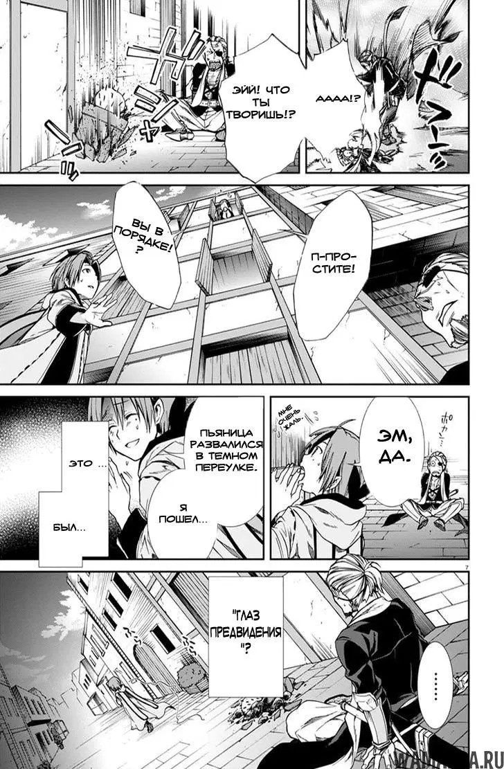 Page 7.000