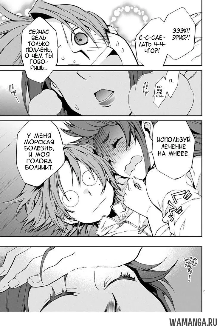 Page 7.000