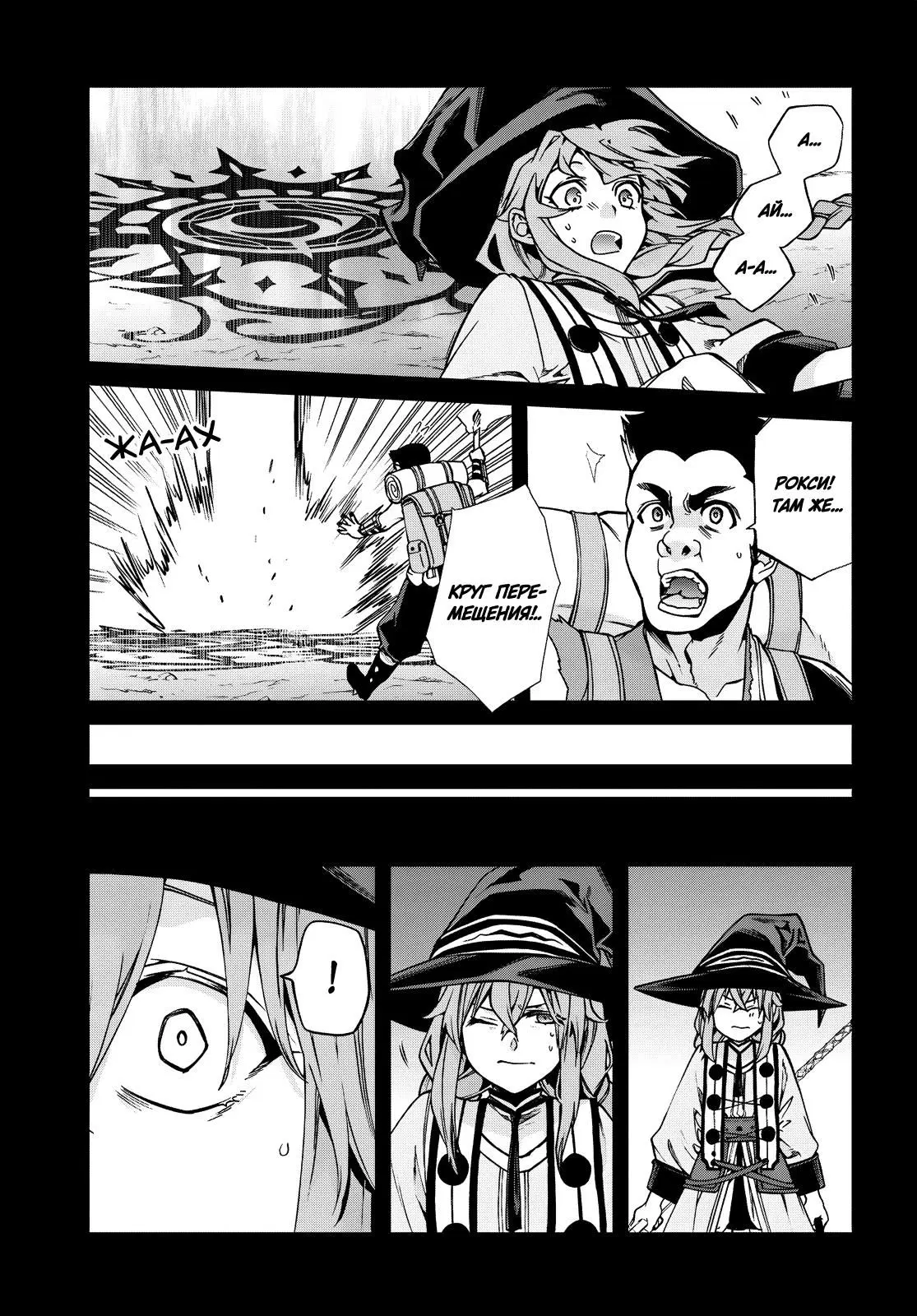 Page 7.000