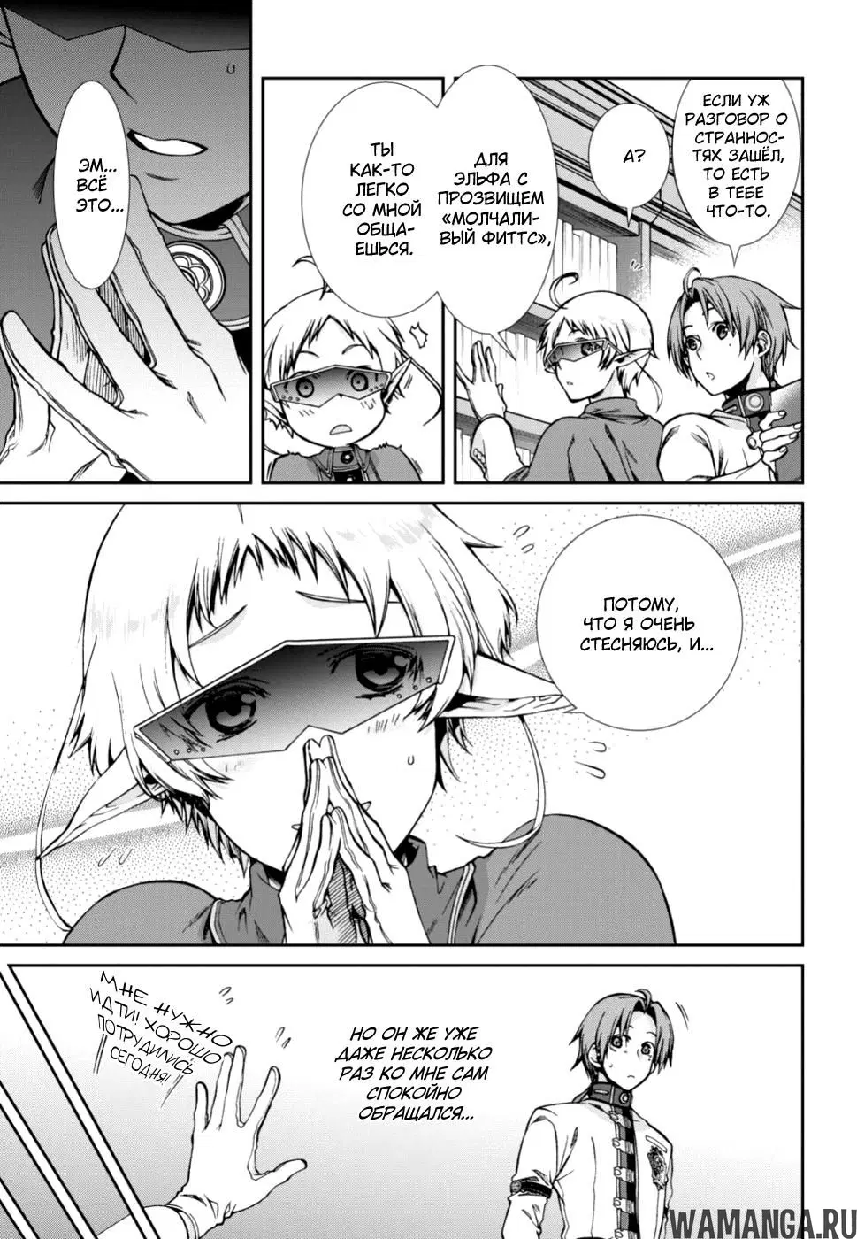 Page 7.000