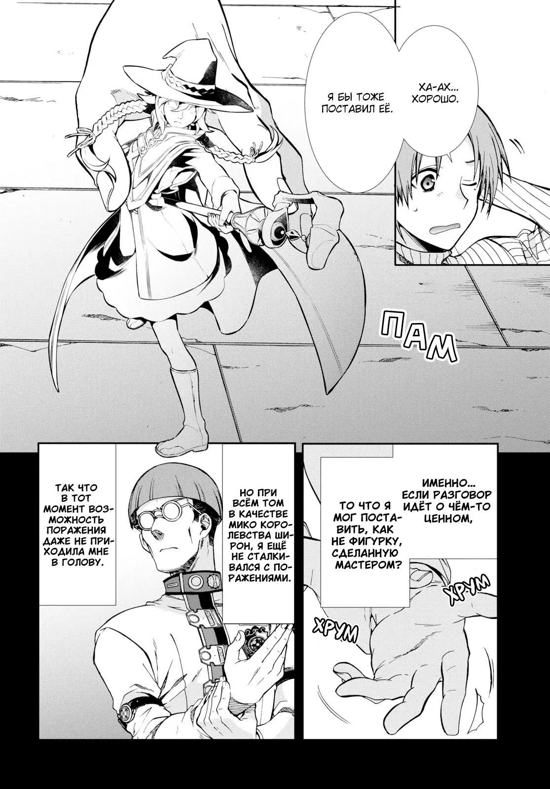 Page 7.000