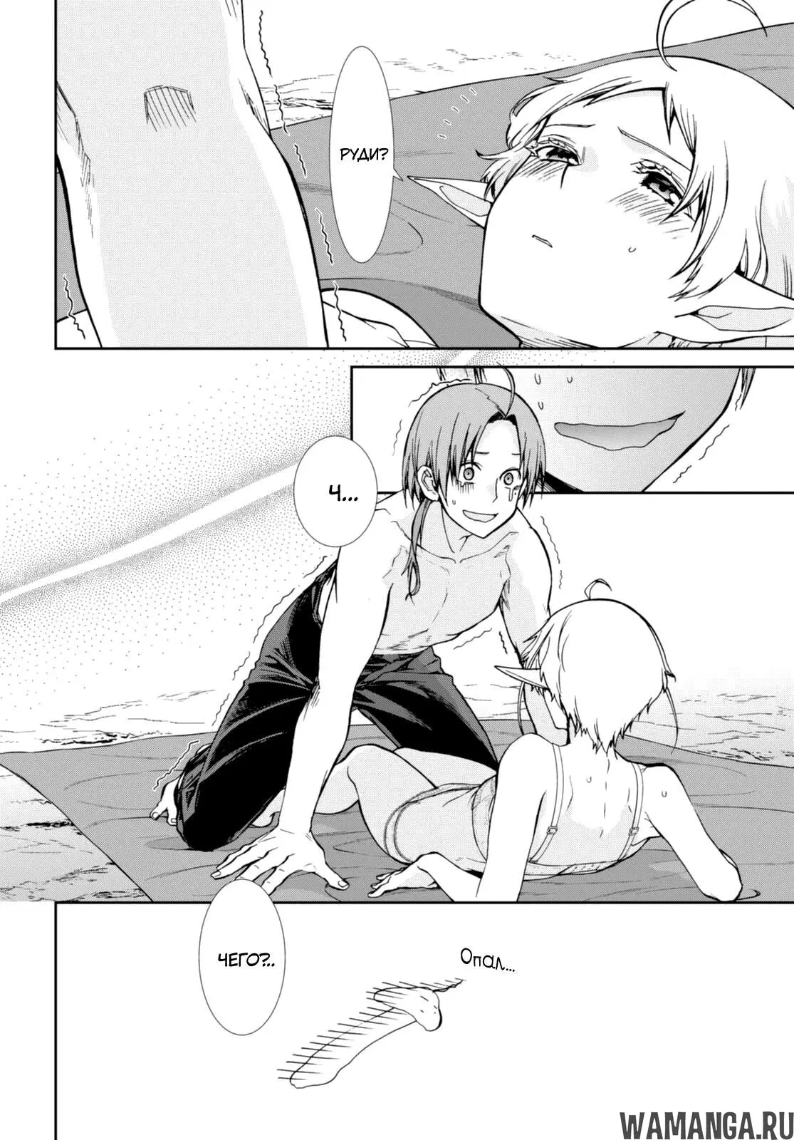 Page 7.000