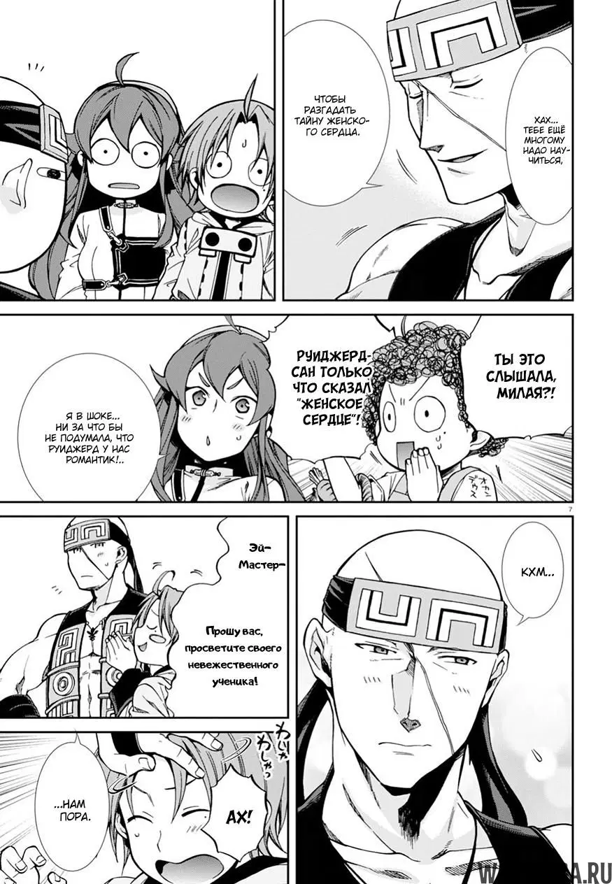 Page 7.000