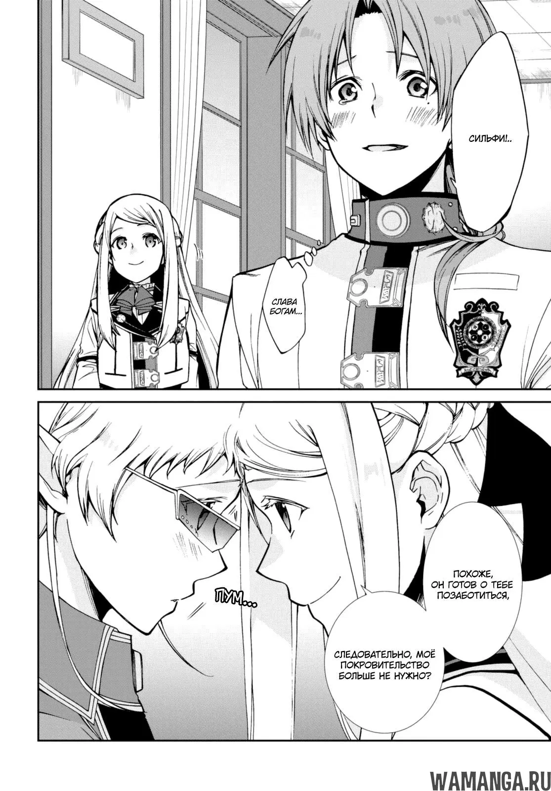 Page 7.000