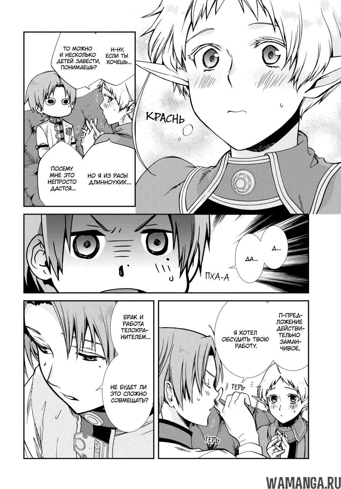 Page 7.000