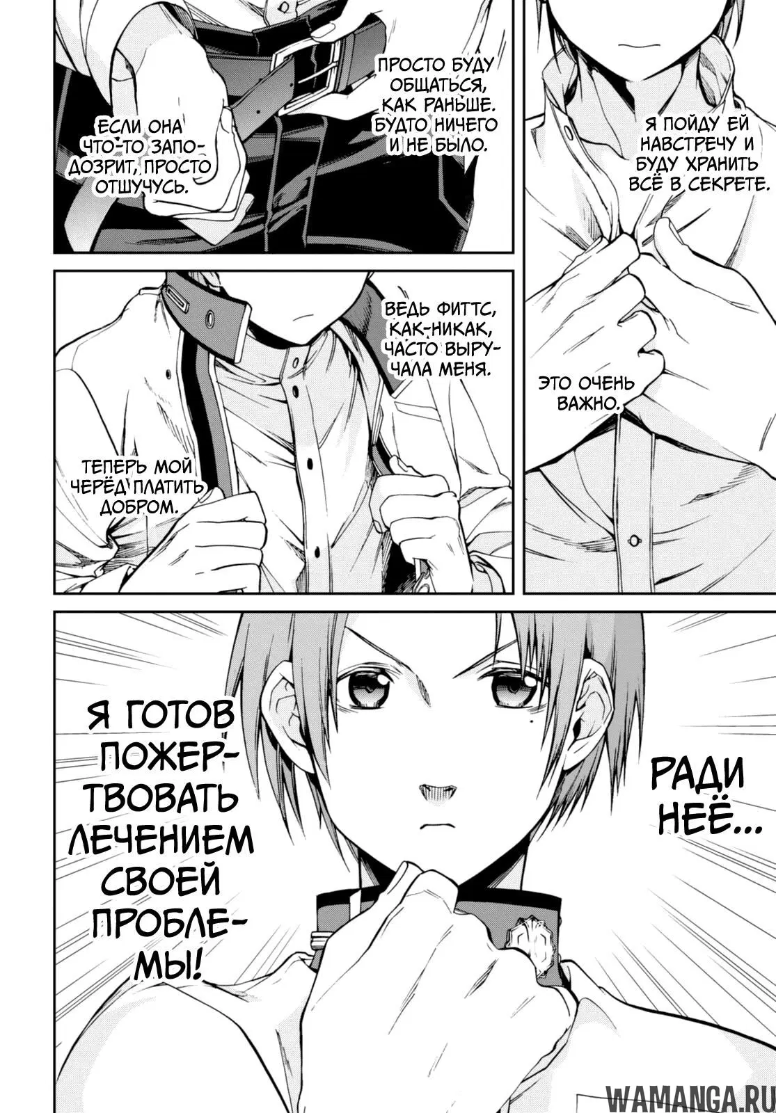 Page 7.000