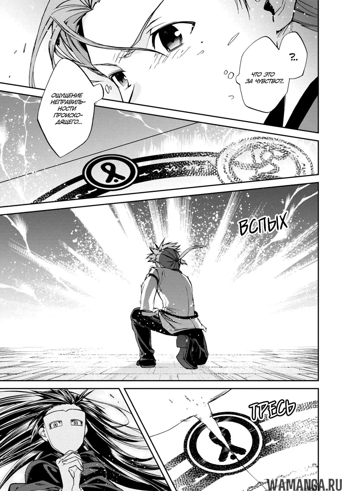 Page 7.000