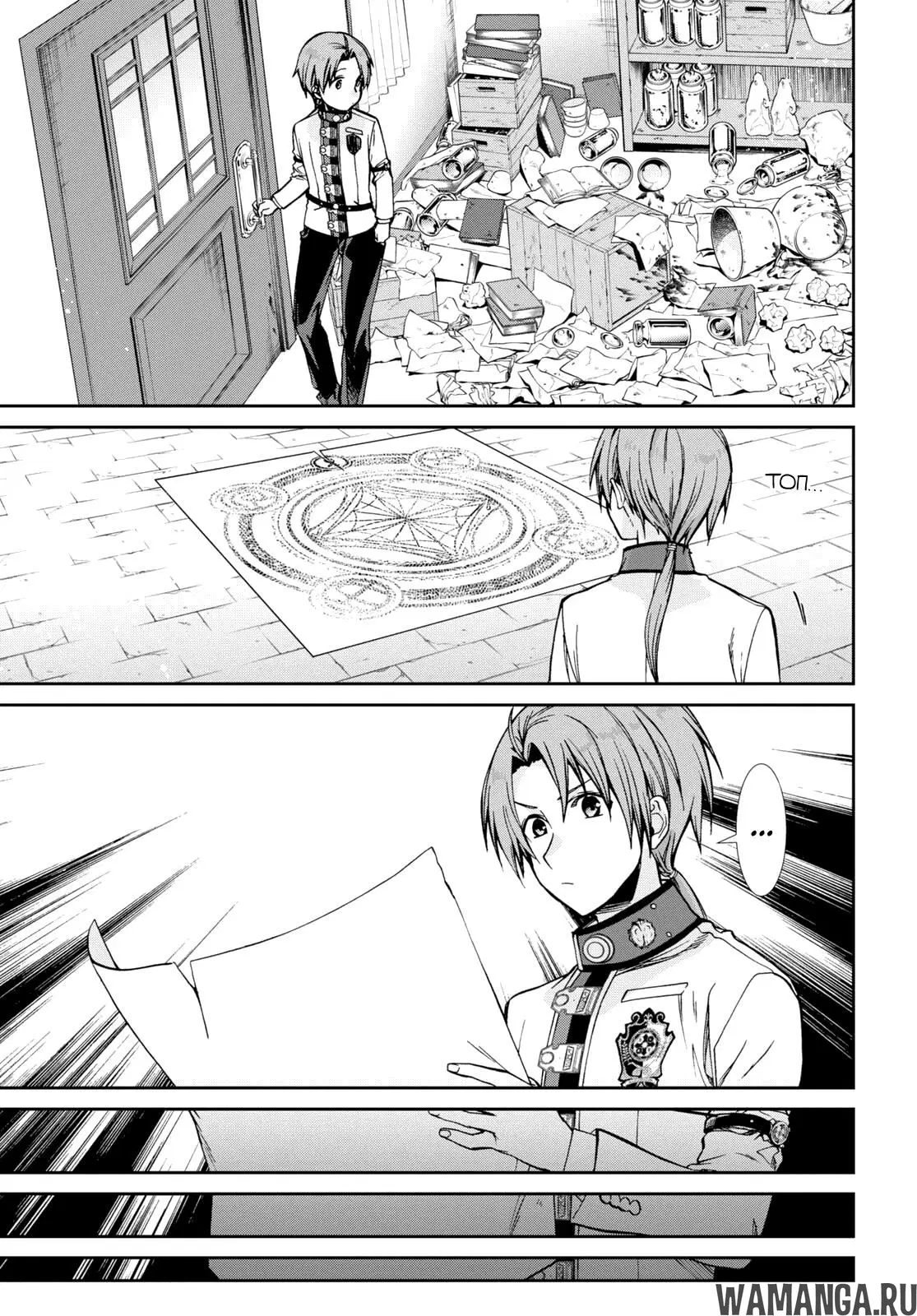 Page 7.000