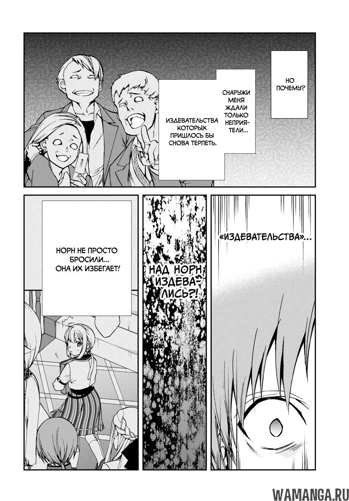 Page 7.000