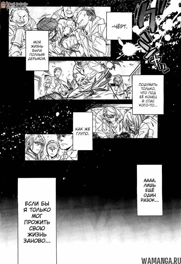 Page 8.000