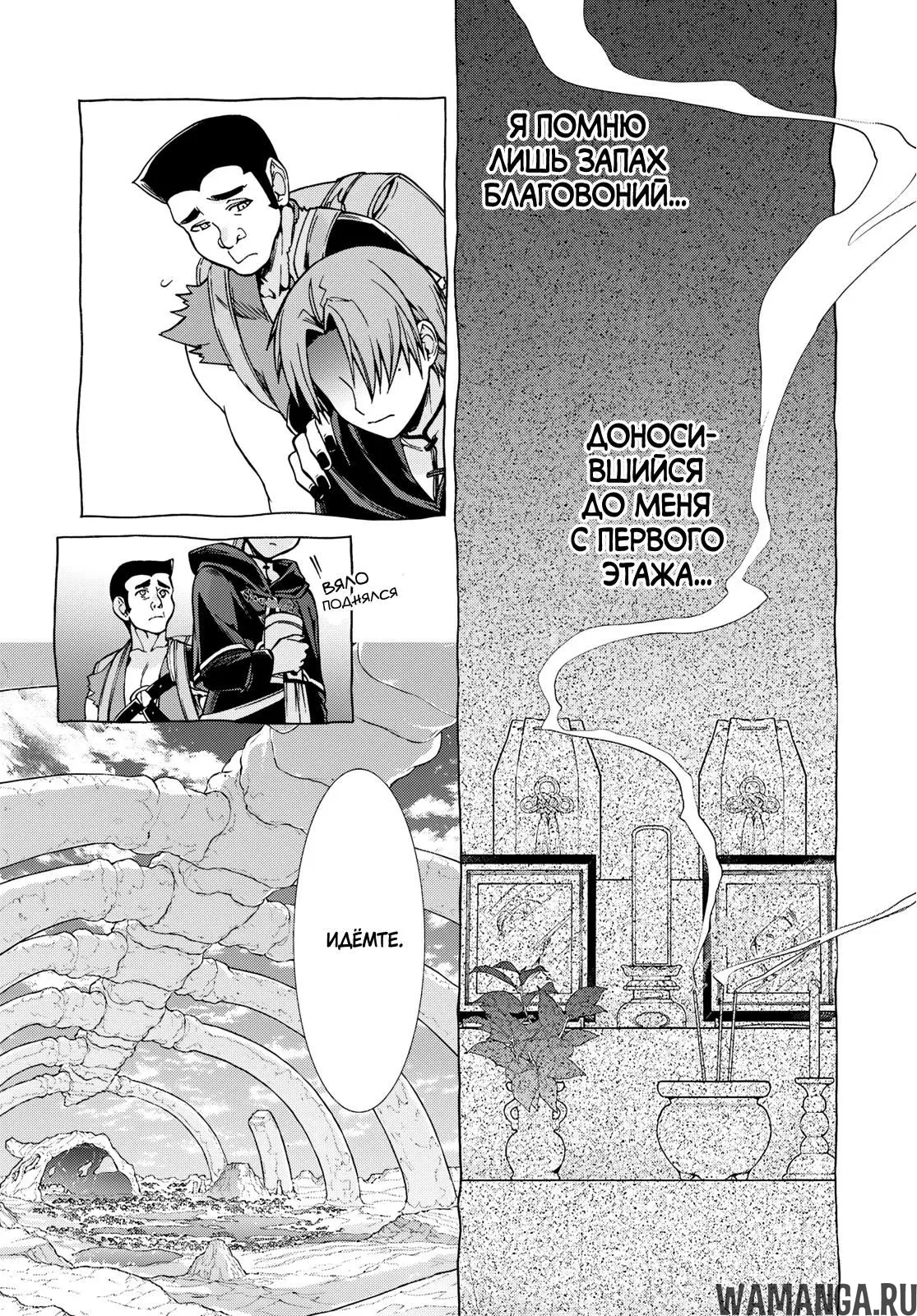 Page 8.000